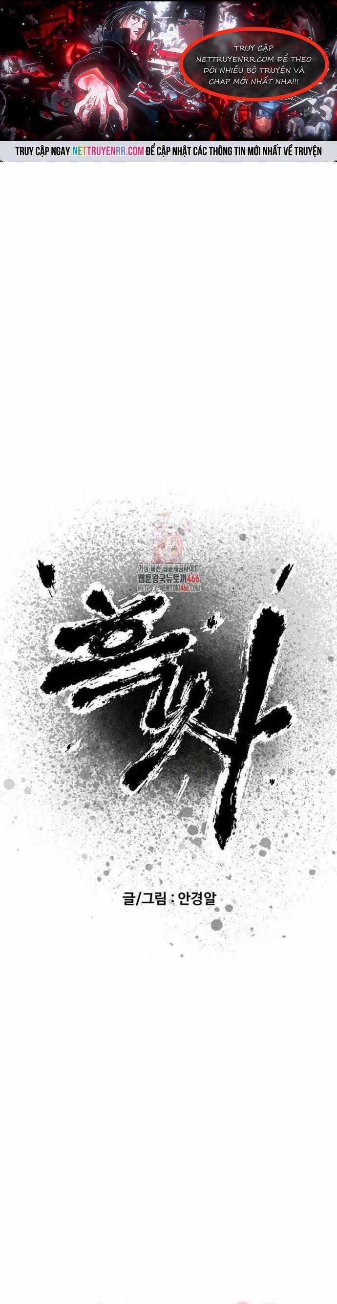 Hắc Sa Chương 27 trang 0
