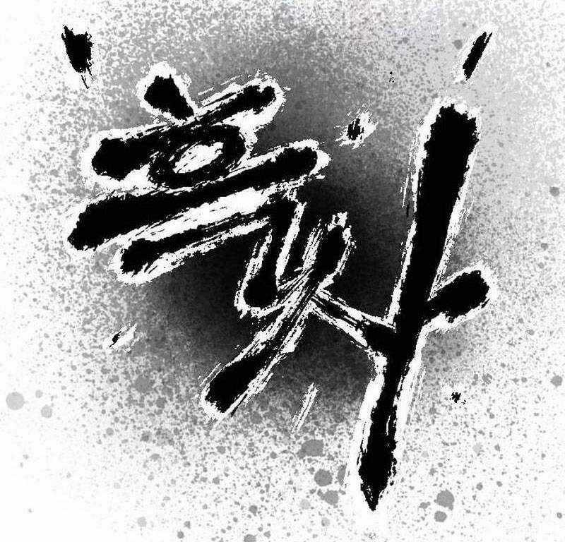 Hắc Sa Chương 3 trang 59