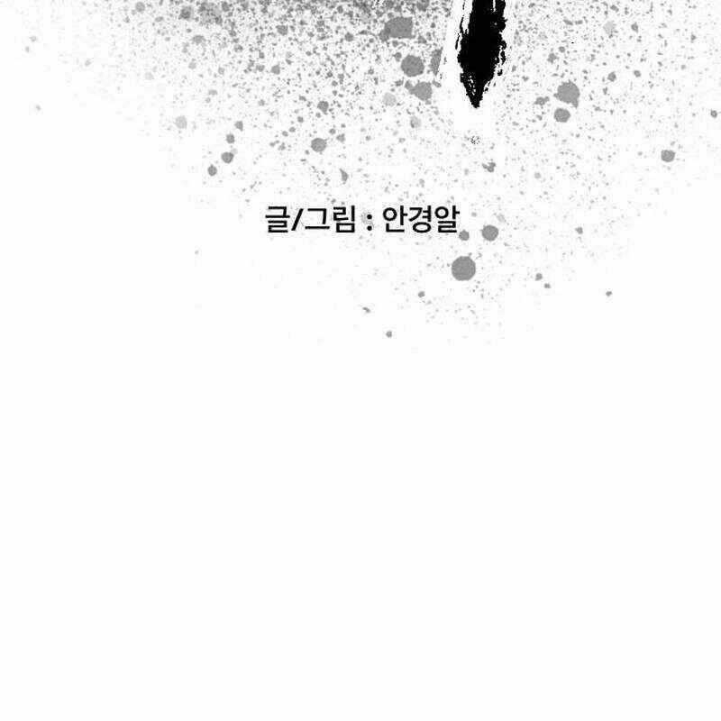 Hắc Sa Chương 4 trang 42