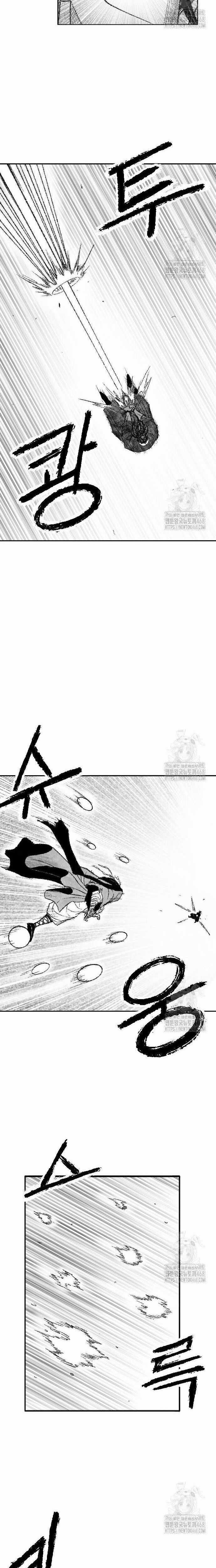 Hắc Sa Chương 41 trang 15