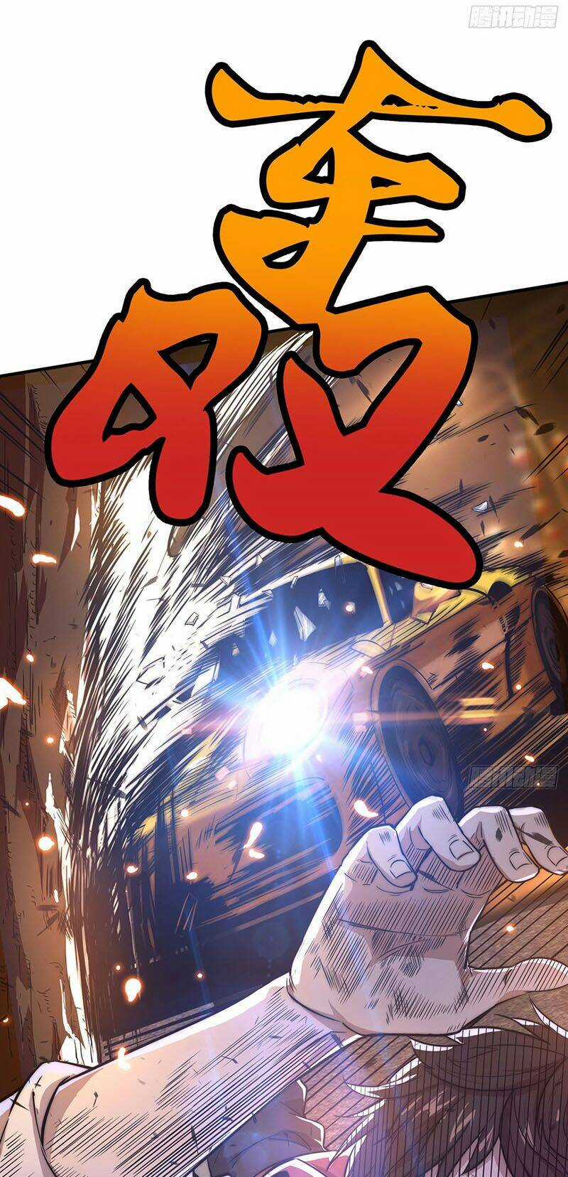 Hắc Tạp Chapter 1 trang 23