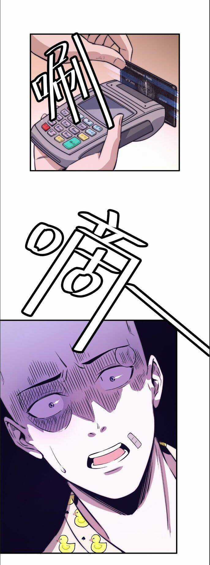 Hắc Tạp Chapter 15 trang 14