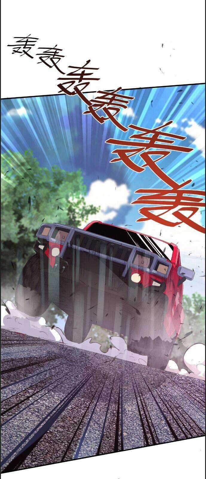 Hắc Tạp Chapter 6 trang 26