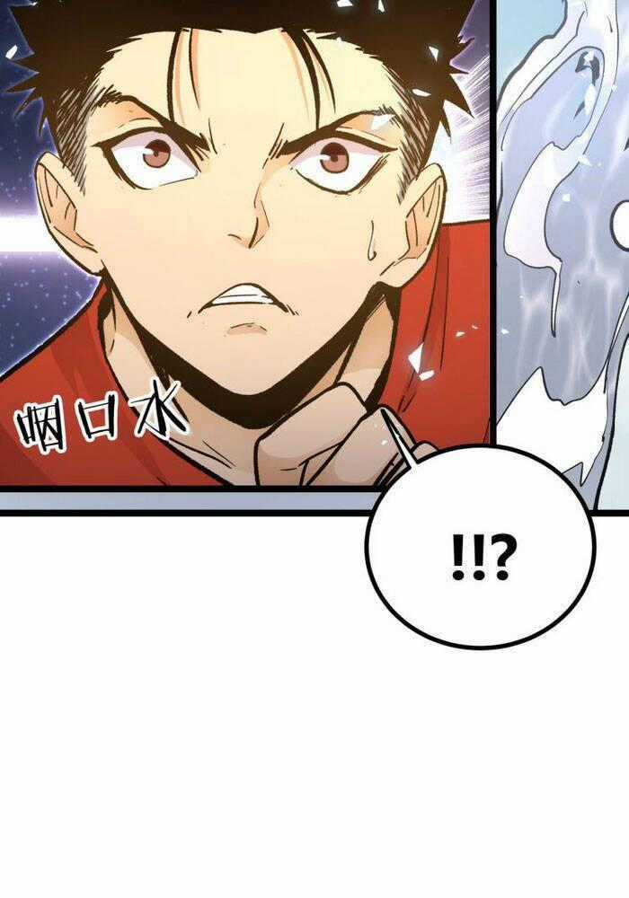 Hắc Uyên Lê Minh Thời Chapter 23 trang 26