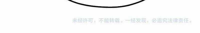 Hắc Uyên Lê Minh Thời Chapter 4 trang 47