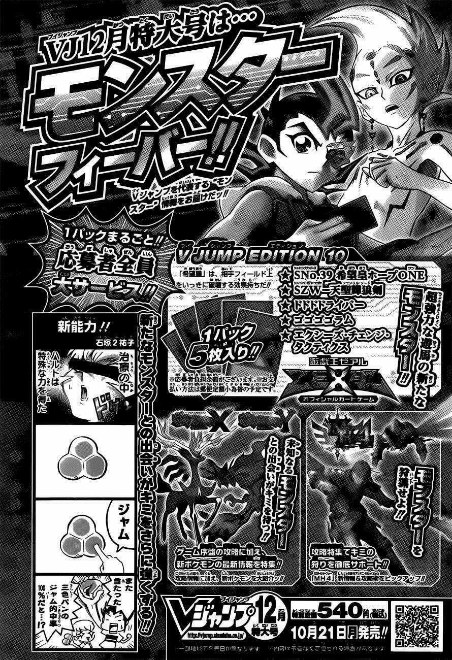 Hachi Chapter 4 trang 18