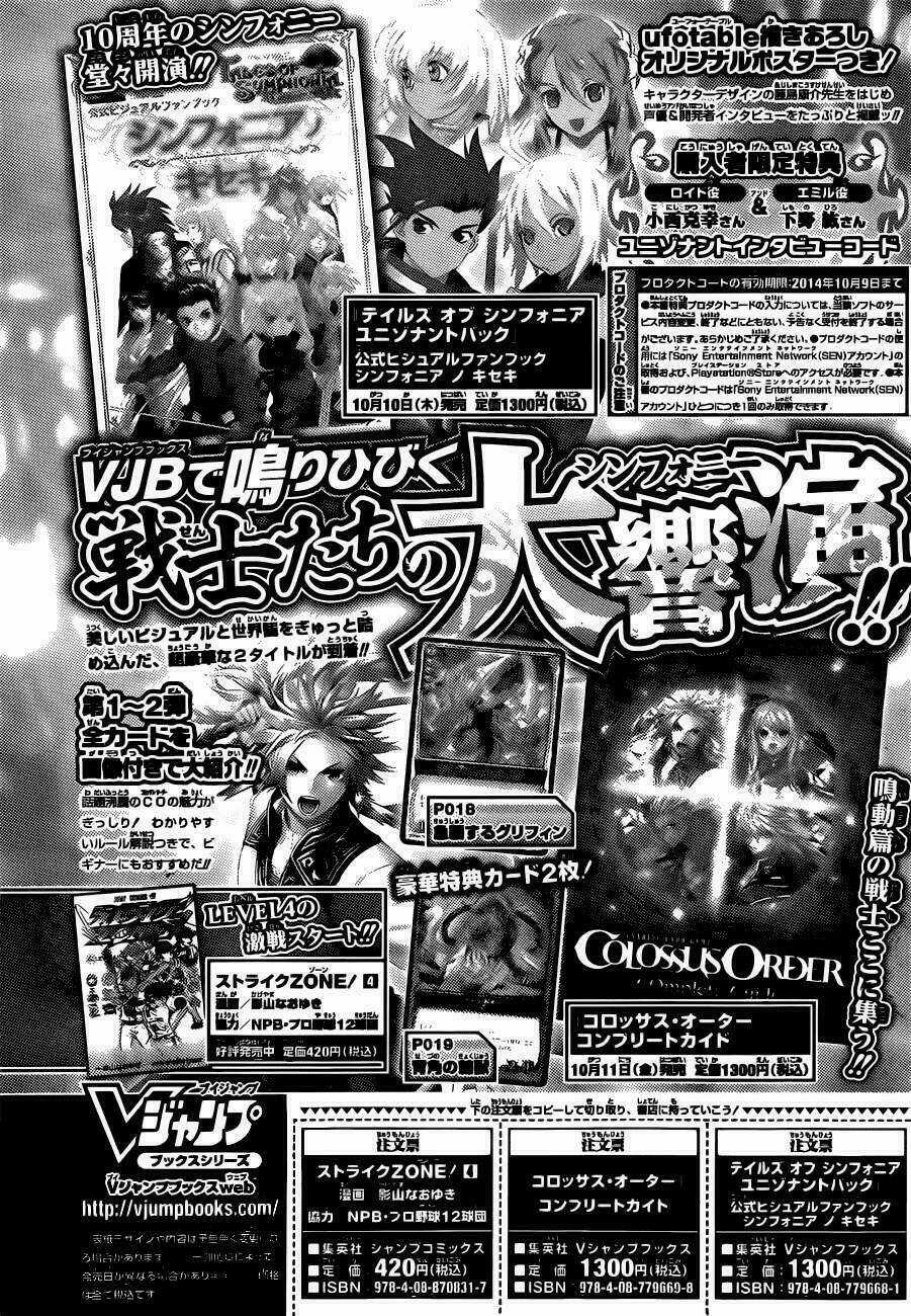 Hachi Chapter 4 trang 19