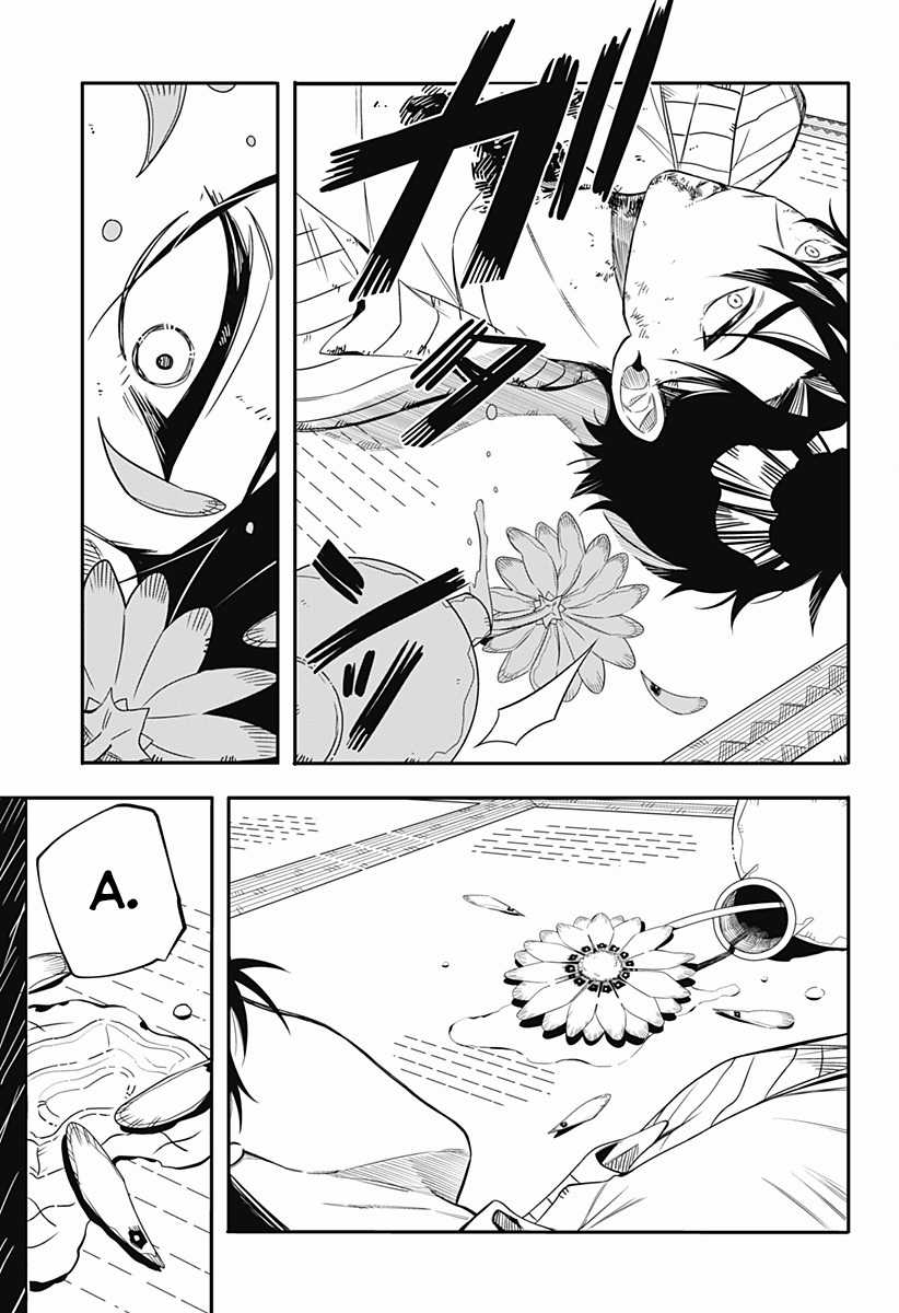 Hachigatsu no adabana Chapter 0 trang 27