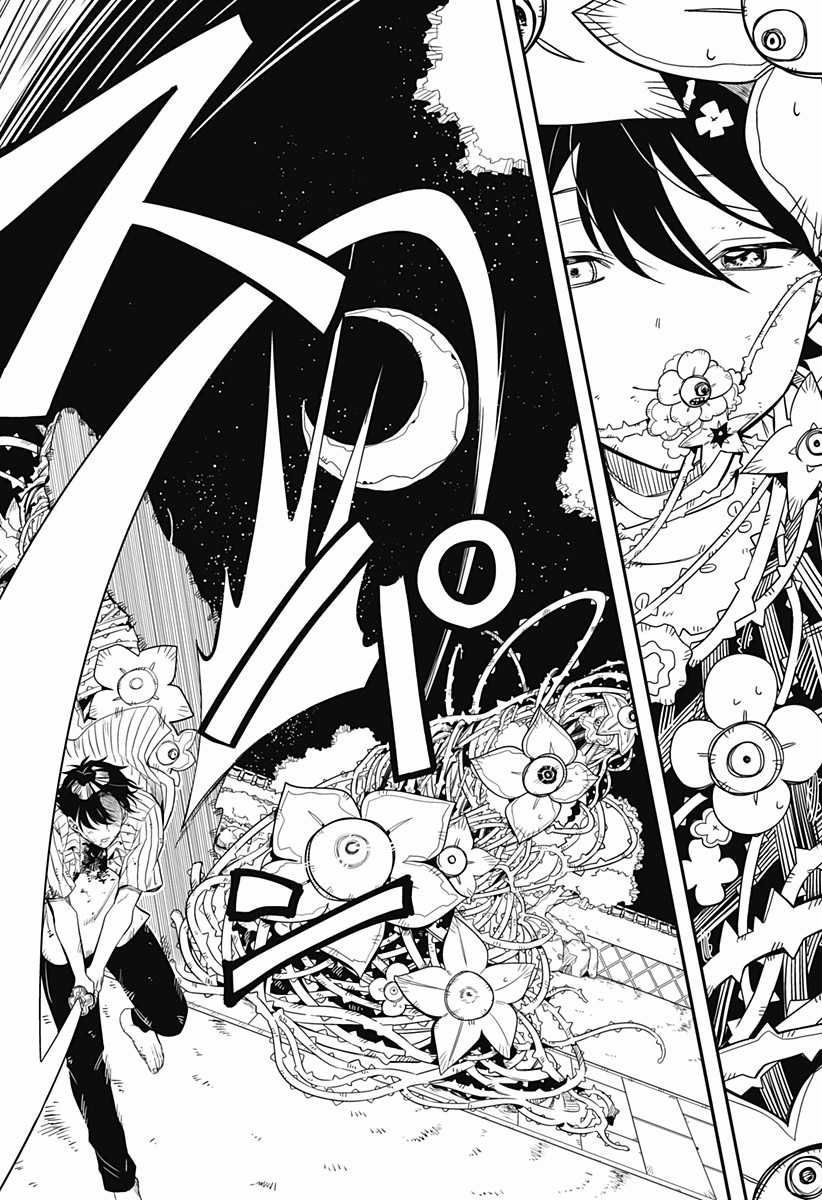 Hachigatsu no adabana Chapter 0 trang 40