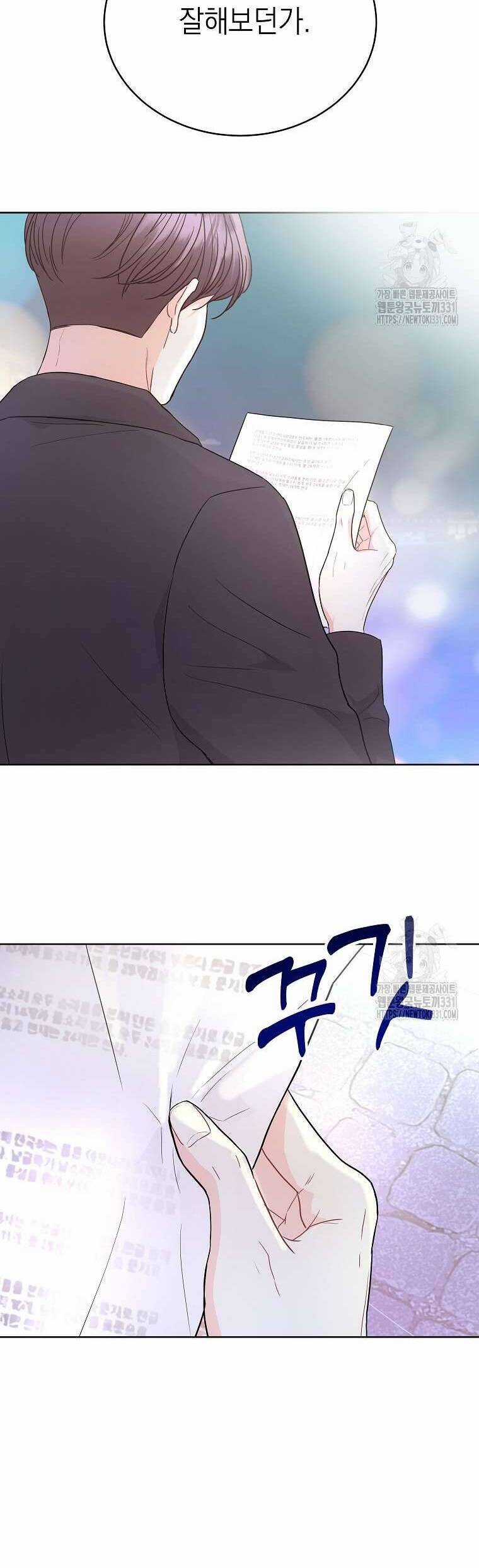 Hades Và Persephone Chương 14 trang 51