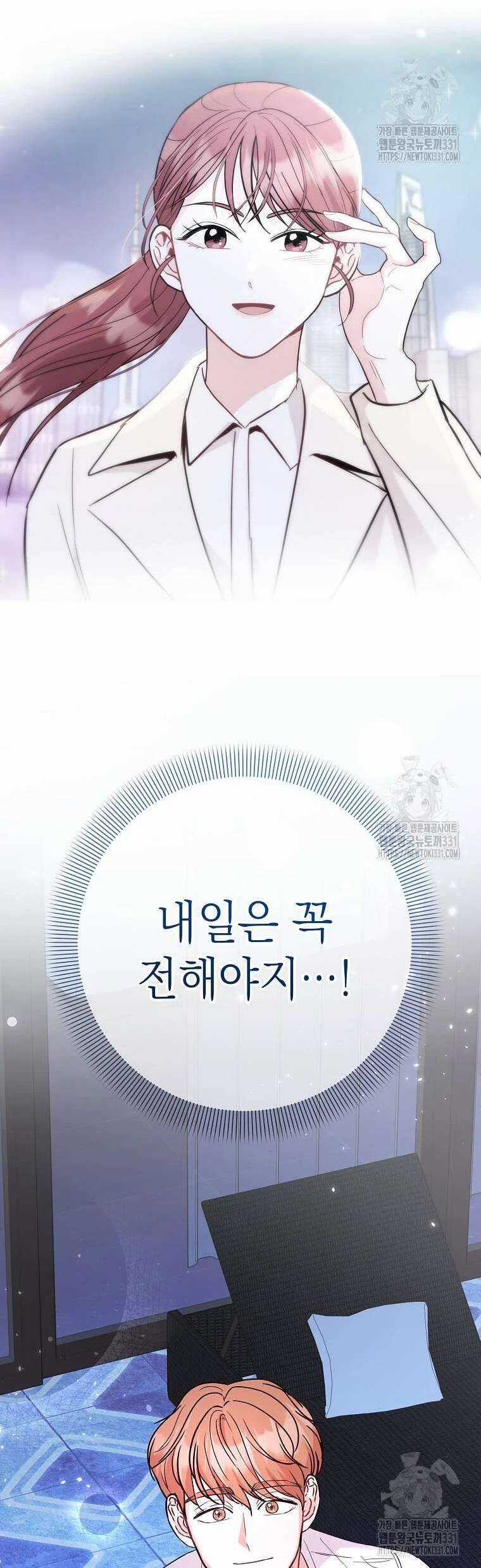 Hades Và Persephone Chương 15 trang 36