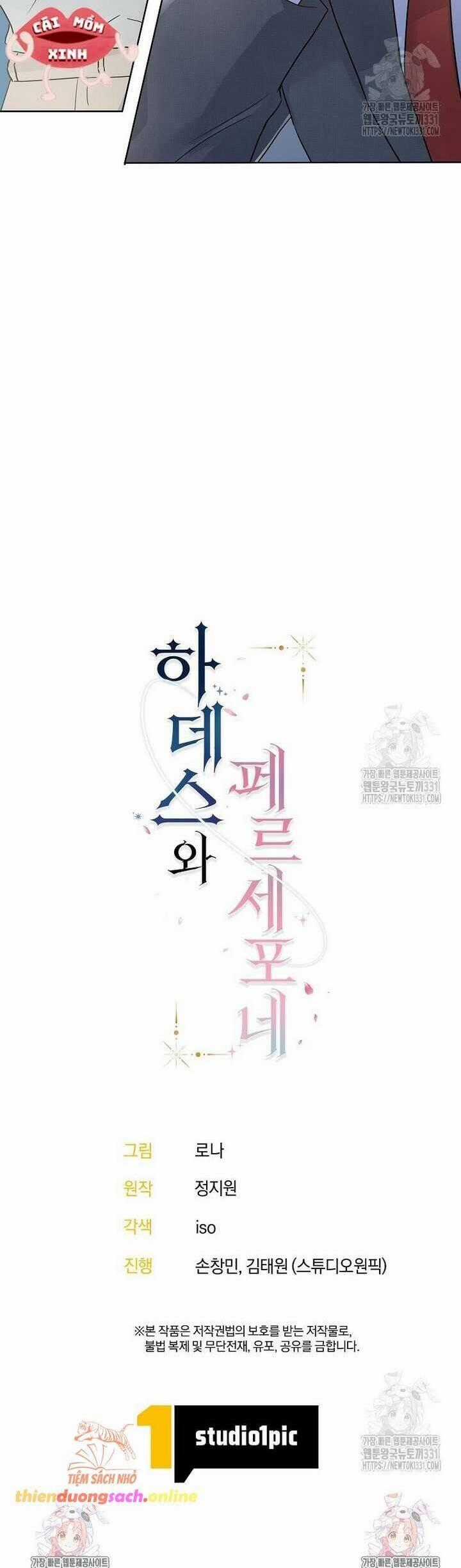 Hades Và Persephone Chương 3 trang 3