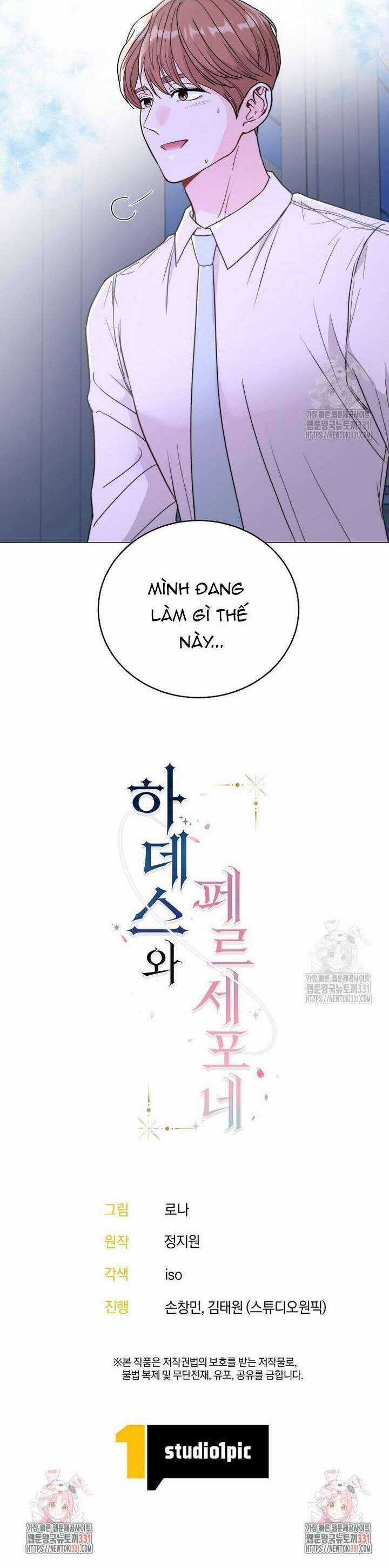 Hades Và Persephone Chương 5 trang 7