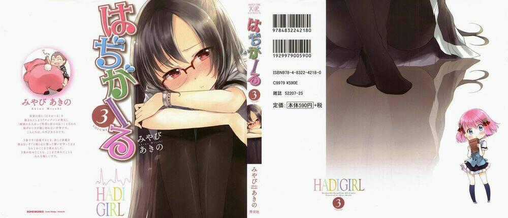 Hadi Girl Chapter 13 trang 1