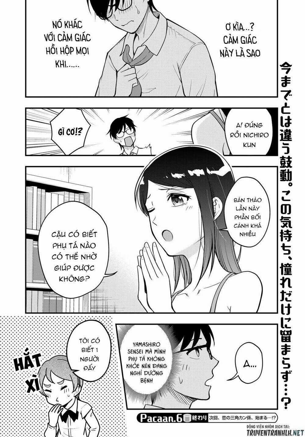 Hagoromo-Sensei Wa Kyou Mo Kandzume Chapter 6 trang 17