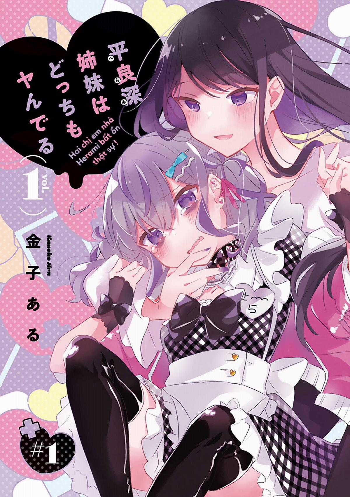 Hai Chị Em Nhà Herami Bất Ổn Thực Sự! Chapter 1 trang 2