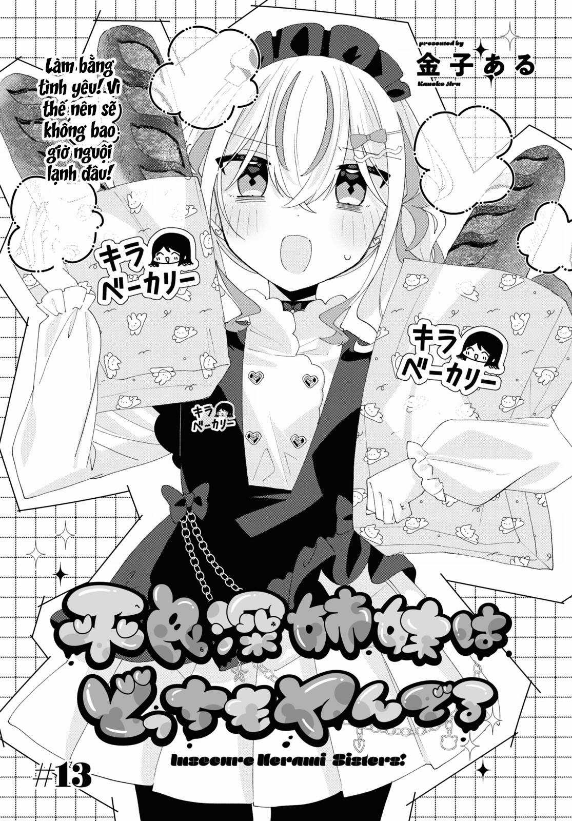 Hai Chị Em Nhà Herami Bất Ổn Thực Sự! Chapter 13 trang 2