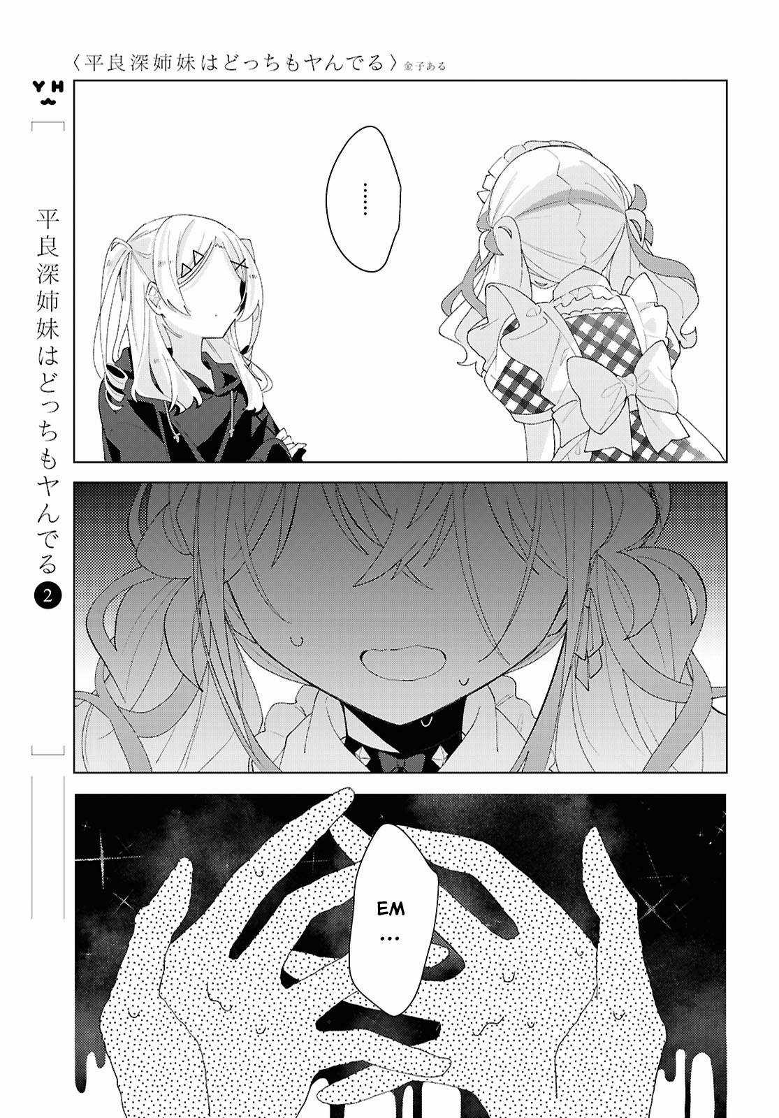 Hai Chị Em Nhà Herami Bất Ổn Thực Sự! Chapter 15 trang 15