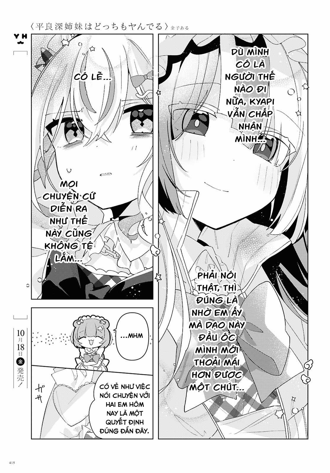 Hai Chị Em Nhà Herami Bất Ổn Thực Sự! Chapter 17 trang 11