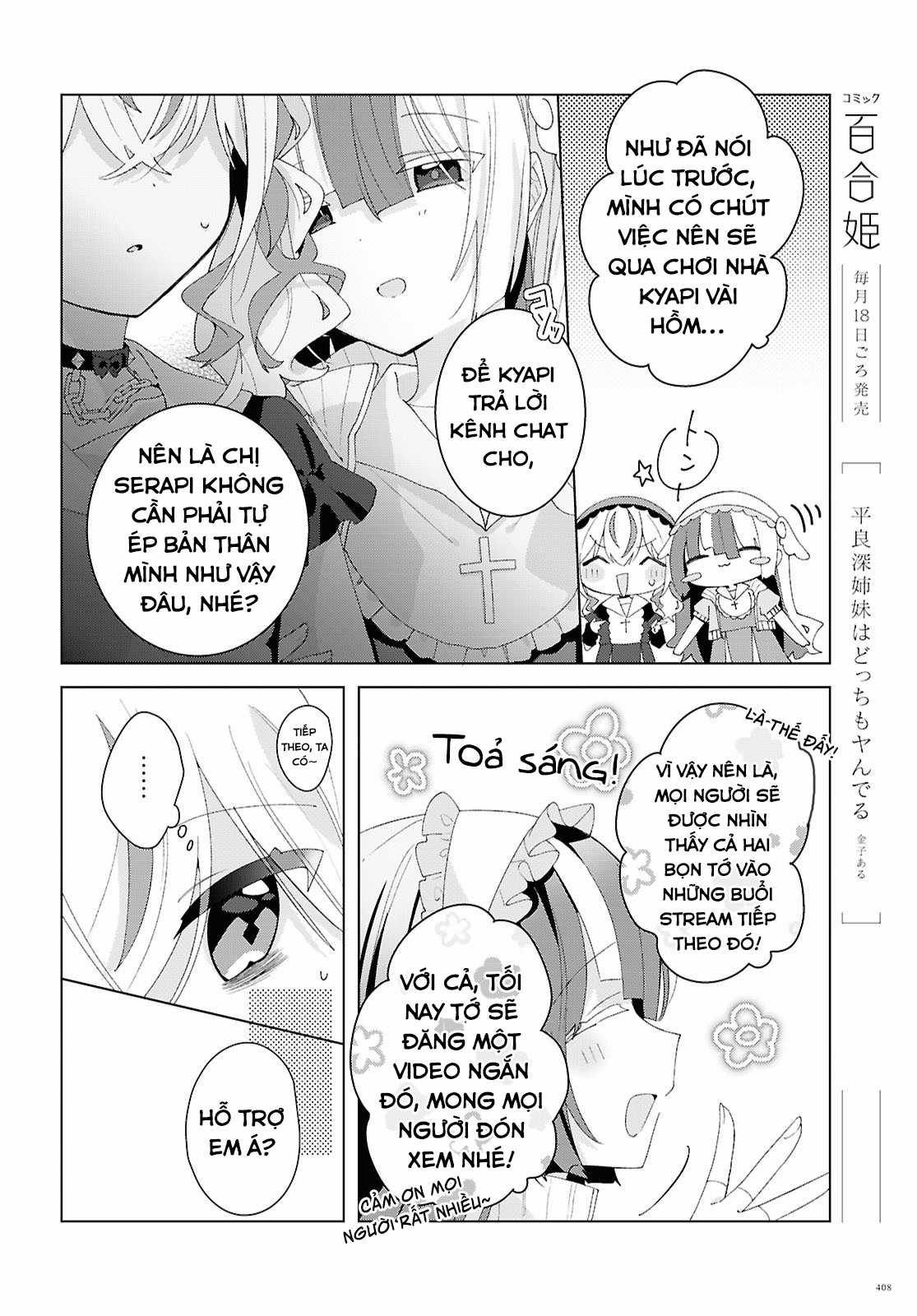 Hai Chị Em Nhà Herami Bất Ổn Thực Sự! Chapter 17 trang 4