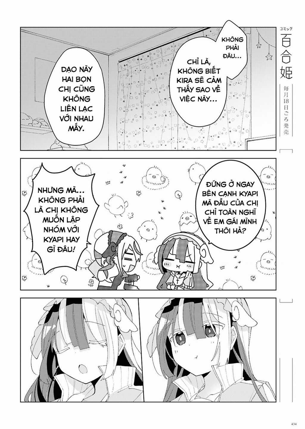 Hai Chị Em Nhà Herami Bất Ổn Thực Sự! Chapter 18 trang 3