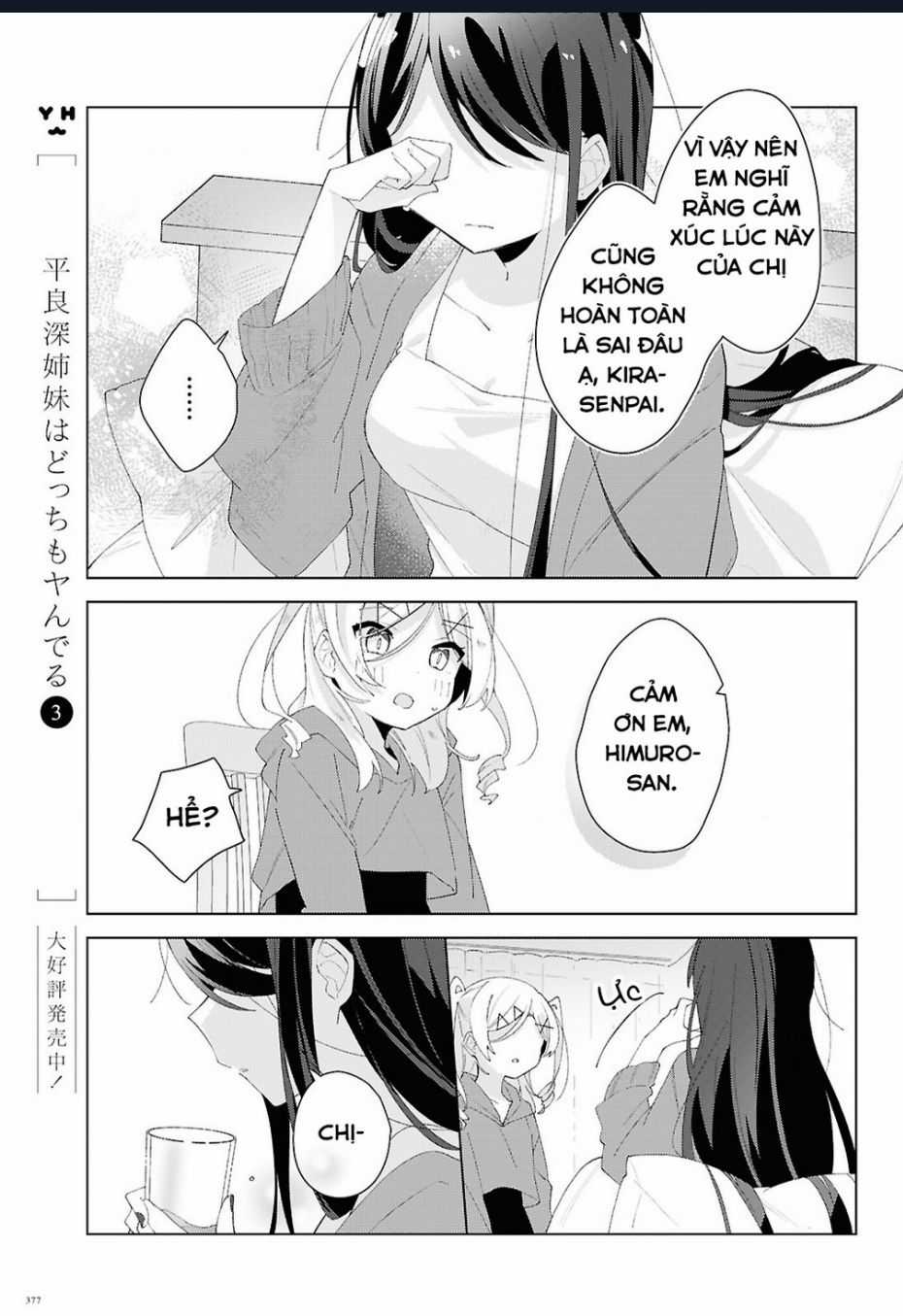 Hai Chị Em Nhà Herami Bất Ổn Thực Sự! Chapter 19 trang 20