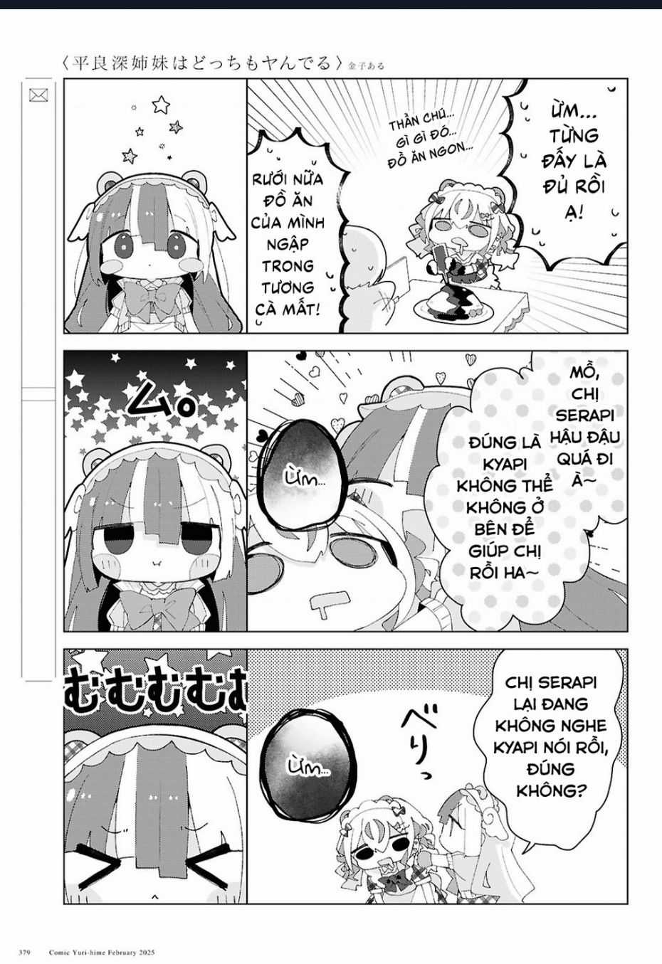 Hai Chị Em Nhà Herami Bất Ổn Thực Sự! Chapter 19 trang 22