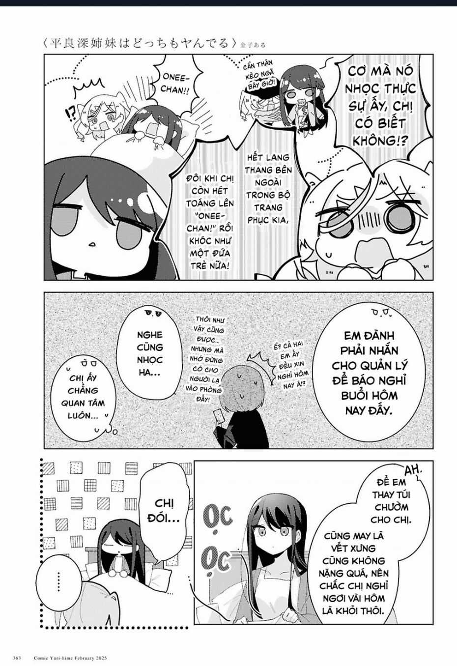 Hai Chị Em Nhà Herami Bất Ổn Thực Sự! Chapter 19 trang 6