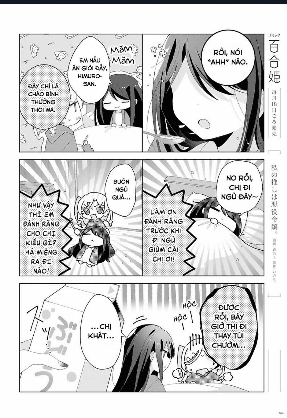 Hai Chị Em Nhà Herami Bất Ổn Thực Sự! Chapter 19 trang 7