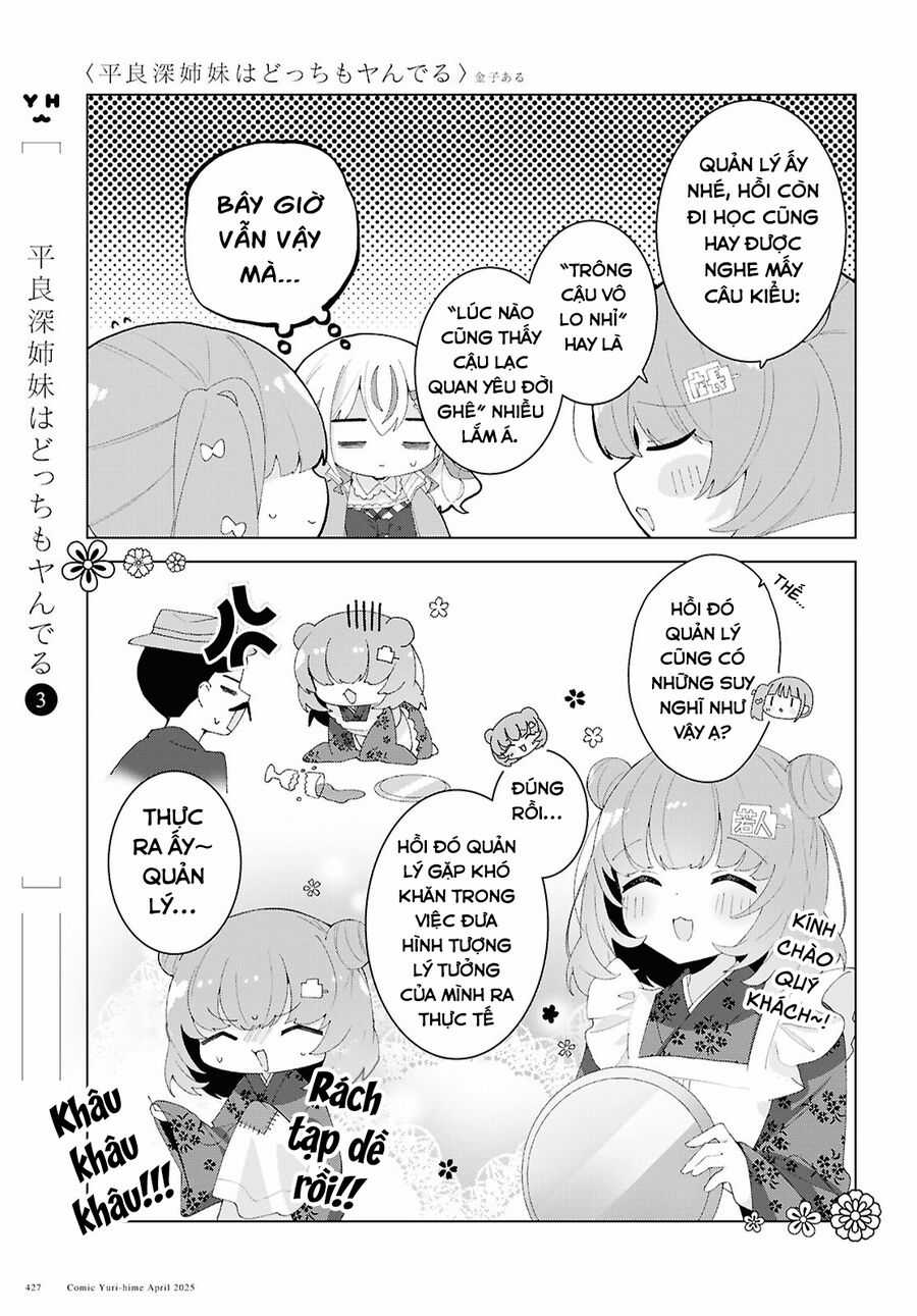 Hai Chị Em Nhà Herami Bất Ổn Thực Sự! Chapter 21 trang 10