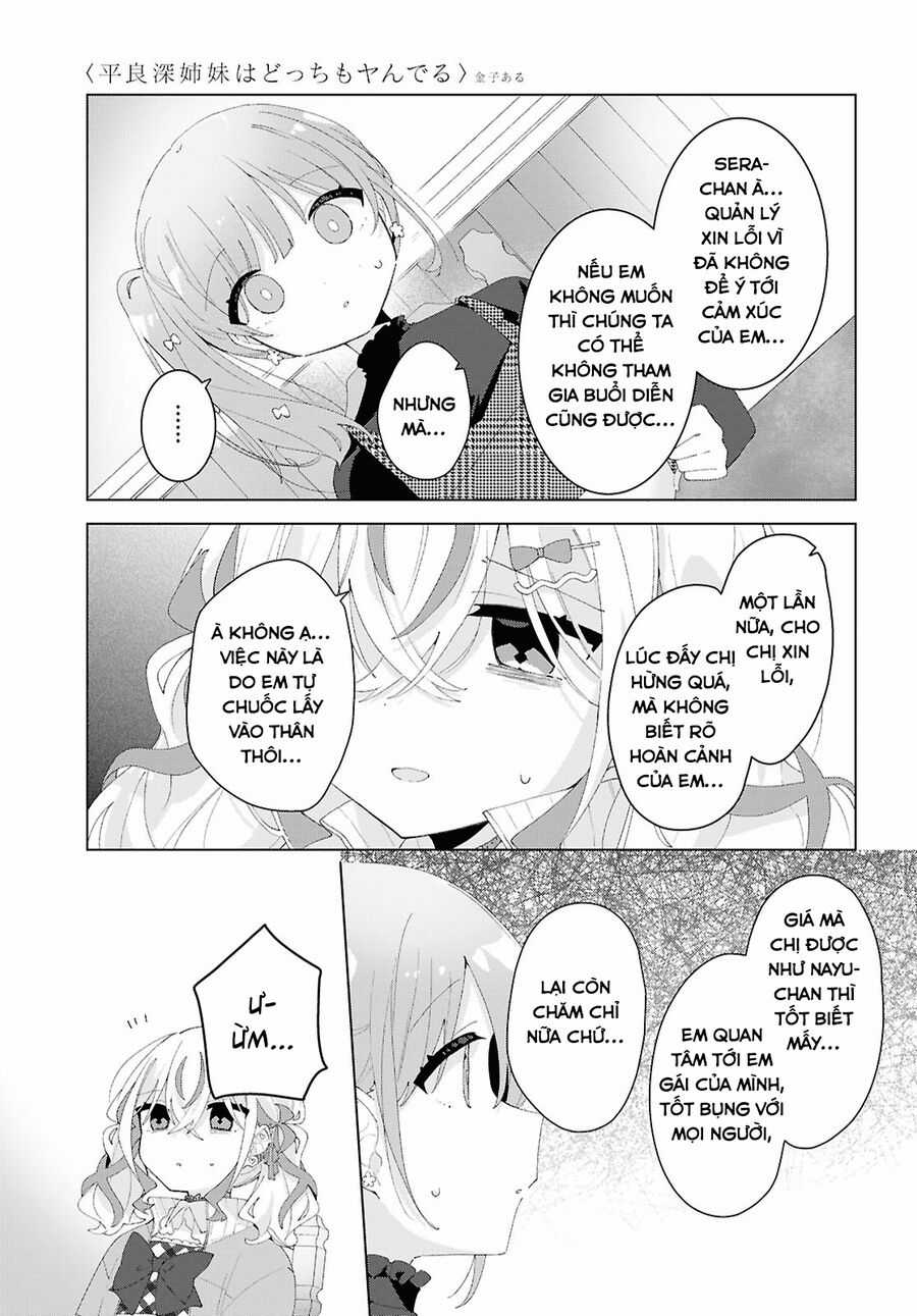 Hai Chị Em Nhà Herami Bất Ổn Thực Sự! Chapter 21 trang 4