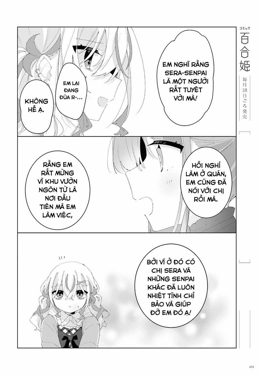 Hai Chị Em Nhà Herami Bất Ổn Thực Sự! Chapter 21 trang 7