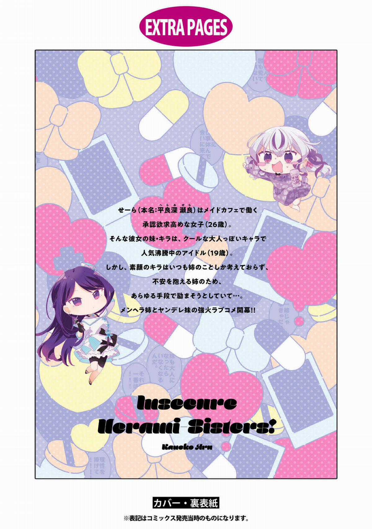 Hai Chị Em Nhà Herami Bất Ổn Thực Sự! Chapter 5.5 trang 4