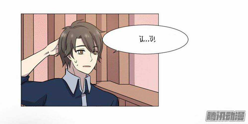 Hai Chú Mèo ToTem Chapter 36 trang 34