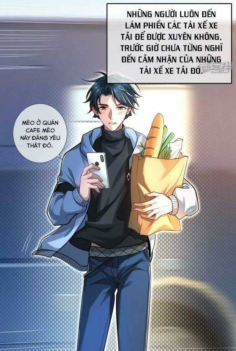 Hài Đế Vi Tôn Chapter 1 trang 2