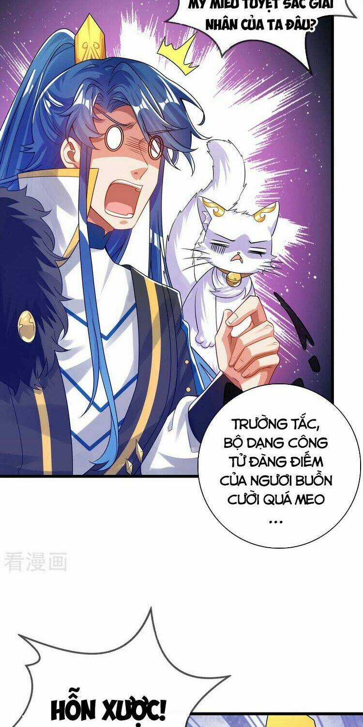 Hài Đế Vi Tôn Chapter 116 trang 1