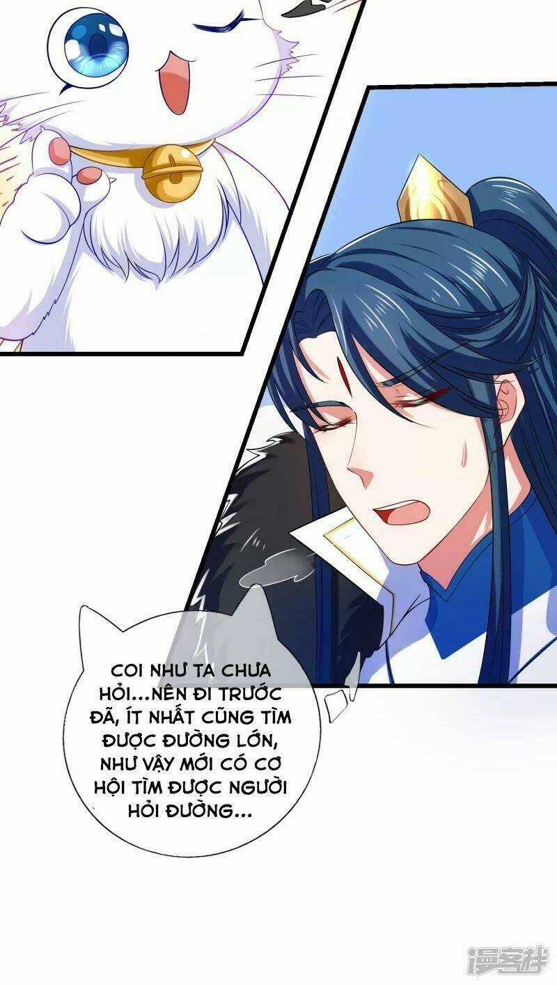 Hài Đế Vi Tôn Chapter 12 trang 25