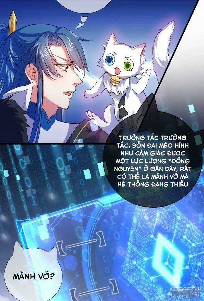 Hài Đế Vi Tôn Chapter 12 trang 5