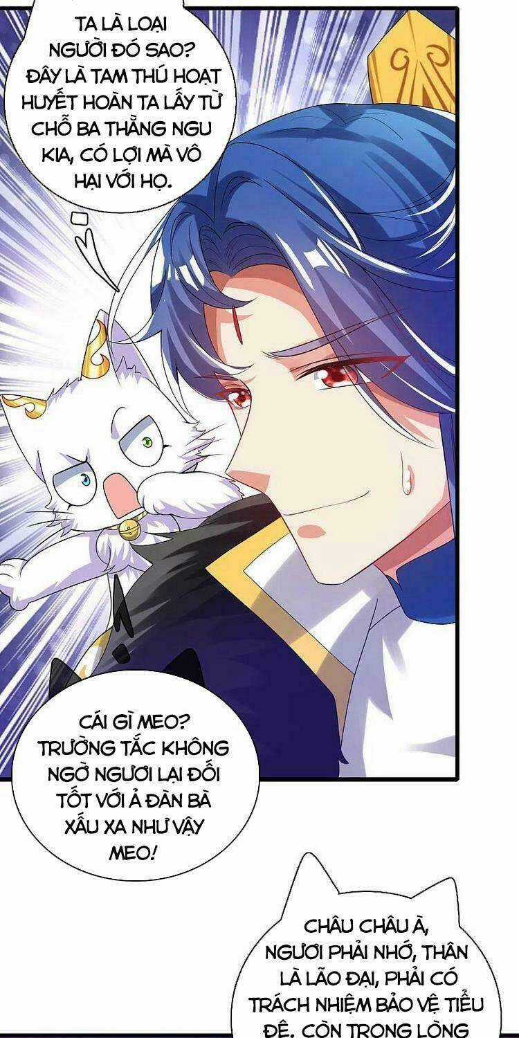 Hài Đế Vi Tôn Chapter 133 trang 17