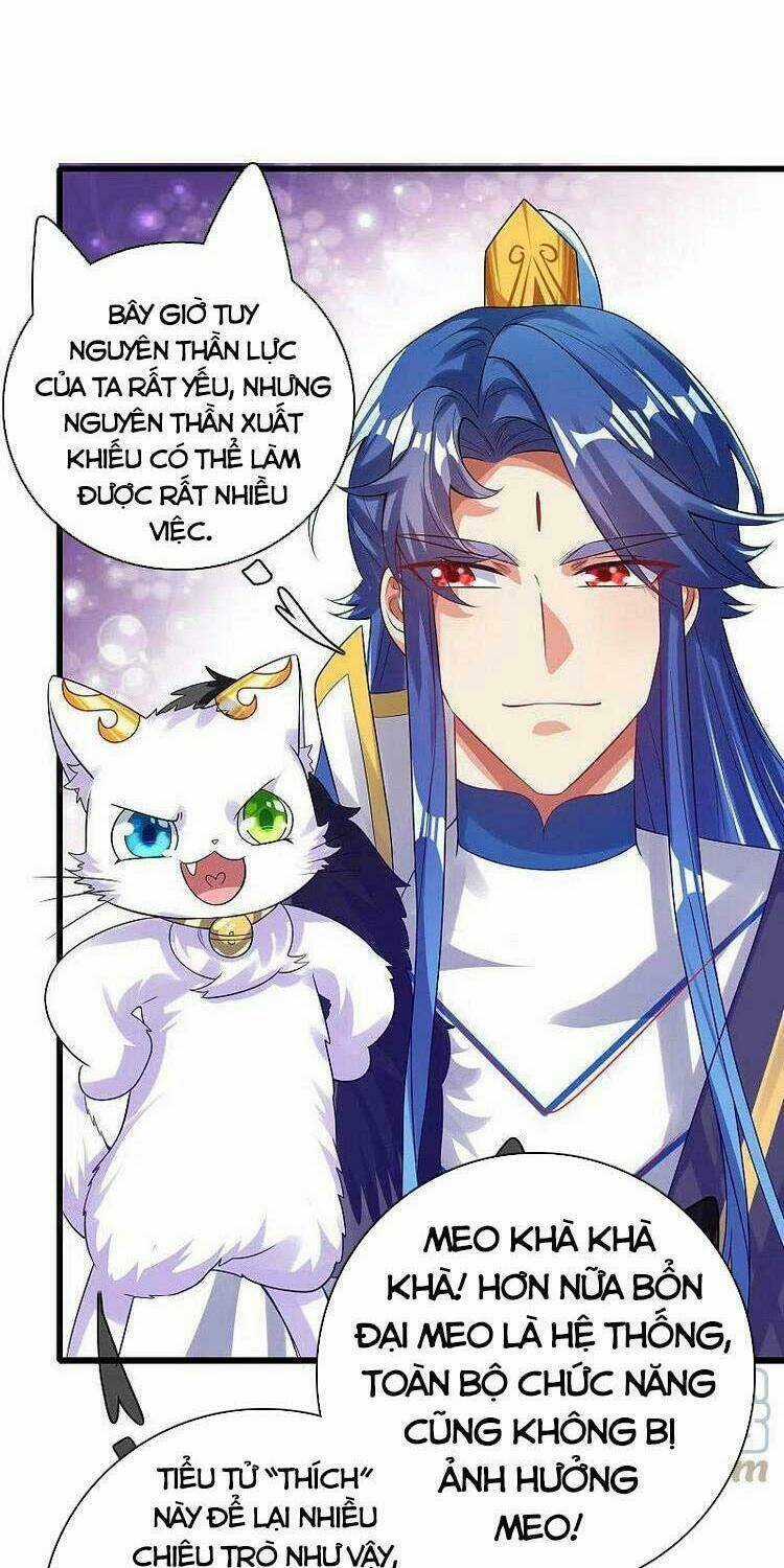 Hài Đế Vi Tôn Chapter 134 trang 9