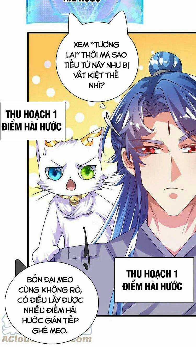 Hài Đế Vi Tôn Chapter 136 trang 17
