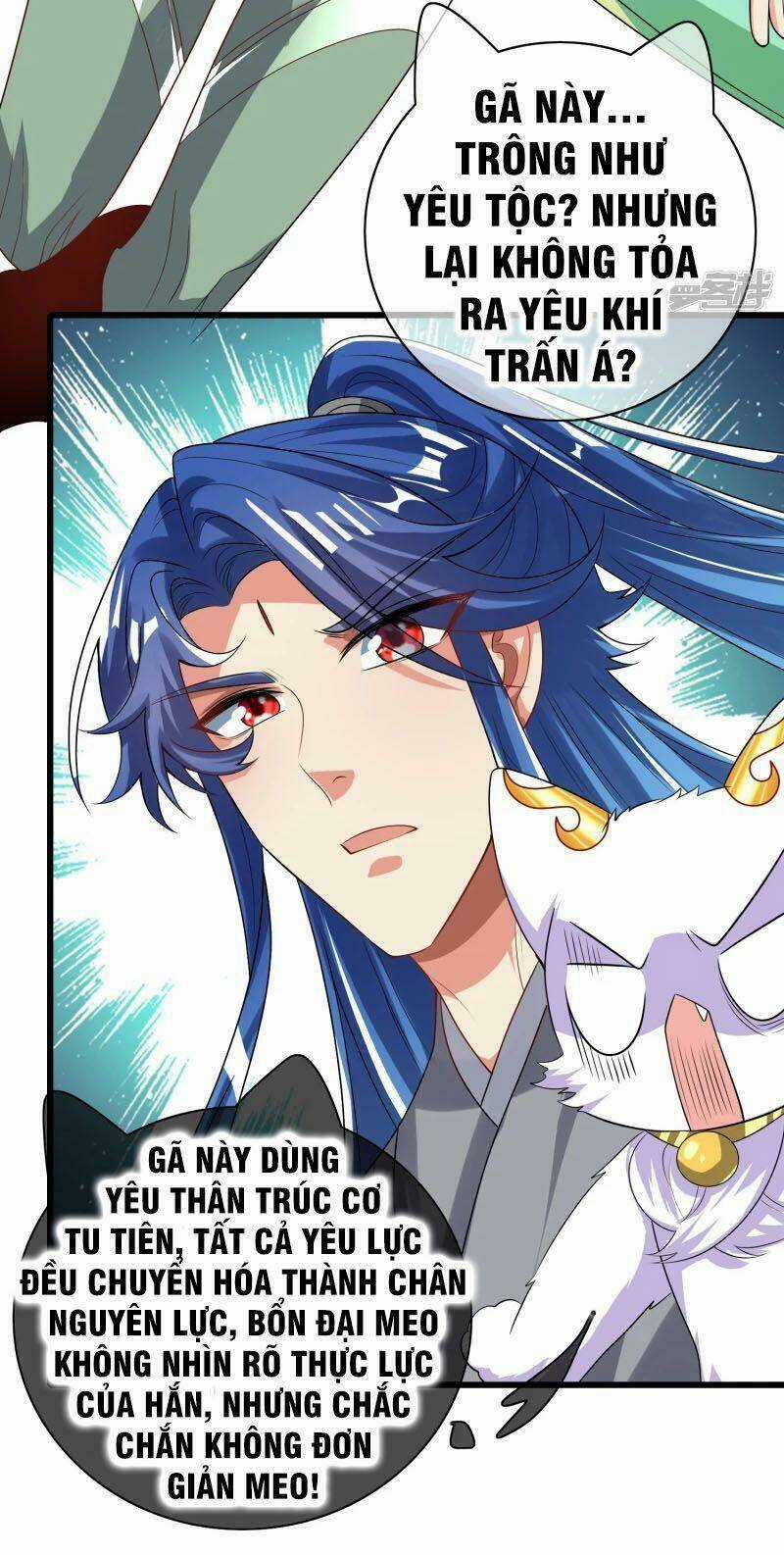 Hài Đế Vi Tôn Chapter 137 trang 17