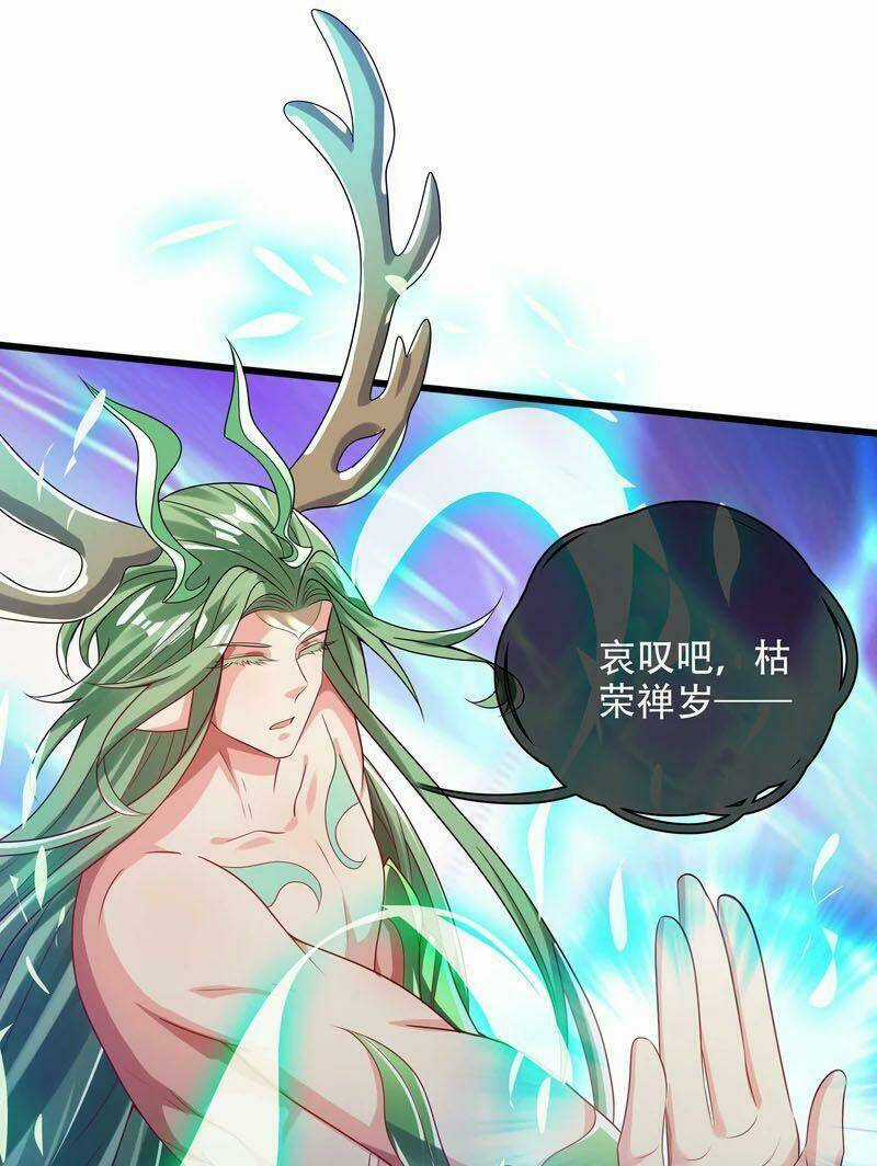 Hài Đế Vi Tôn Chapter 137 trang 24