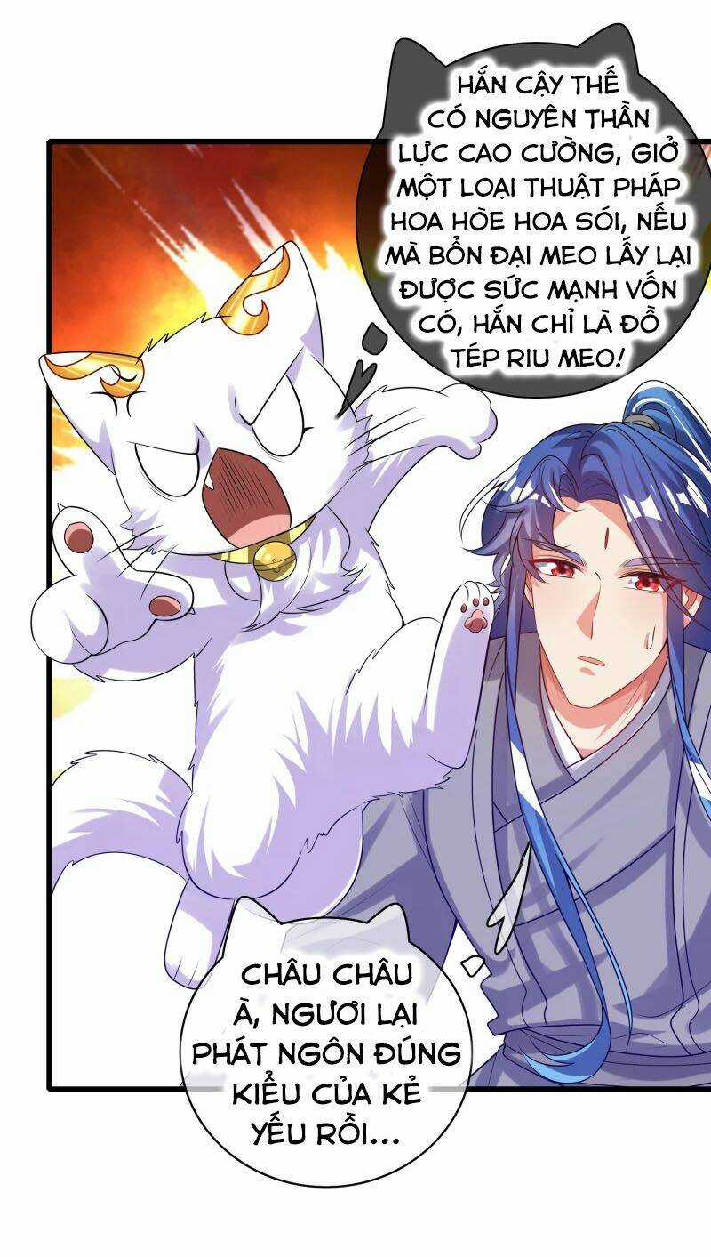 Hài Đế Vi Tôn Chapter 138 trang 1
