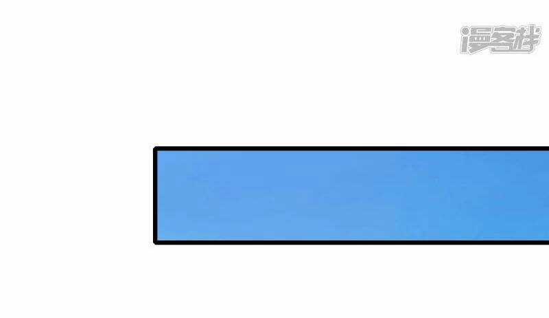 Hài Đế Vi Tôn Chapter 146 trang 7