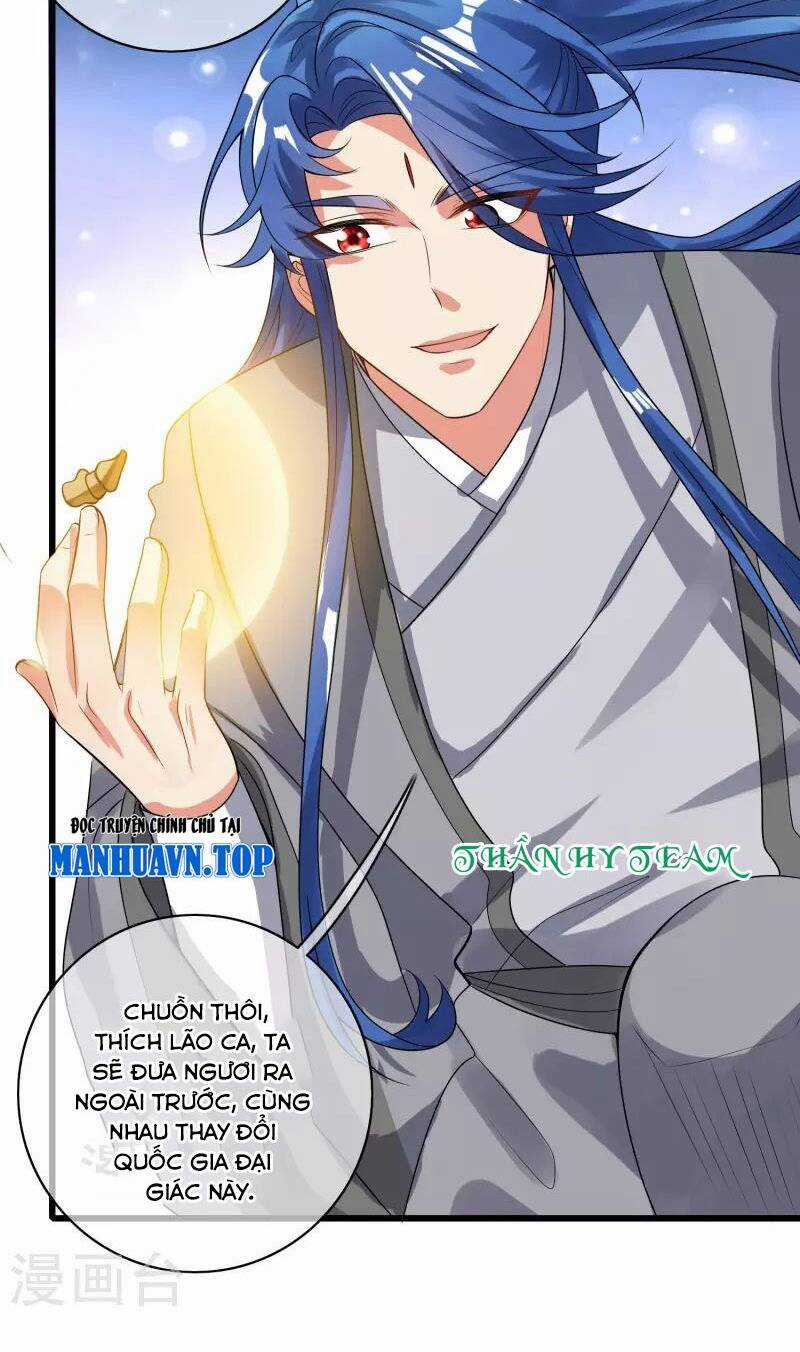Hài Đế Vi Tôn Chapter 150 trang 30