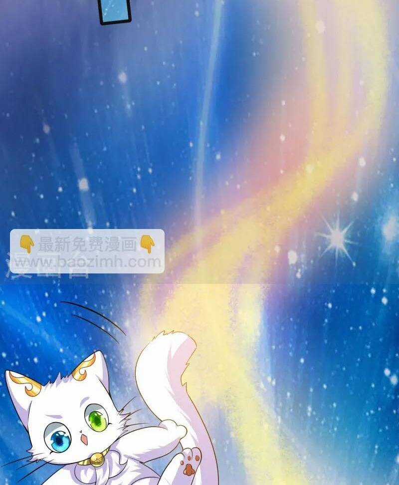 Hài Đế Vi Tôn Chapter 150 trang 38