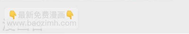 Hài Đế Vi Tôn Chapter 151 trang 15