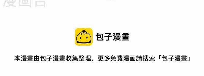 Hài Đế Vi Tôn Chapter 151 trang 17