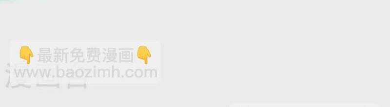 Hài Đế Vi Tôn Chapter 151 trang 31